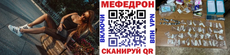 Где купить Волжск Кокаин  Меф мяу мяу  Амфетамин  МЕТАДОН  ГАШИШ  Канабис 