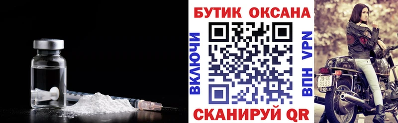 БУТИРАТ Butirat  Волжск 