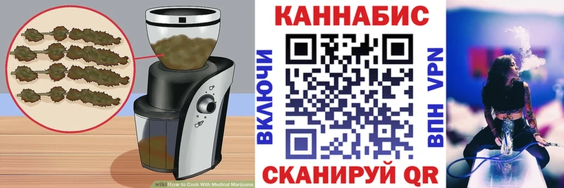 дарнет шоп Волжск Еда ТГК конопля