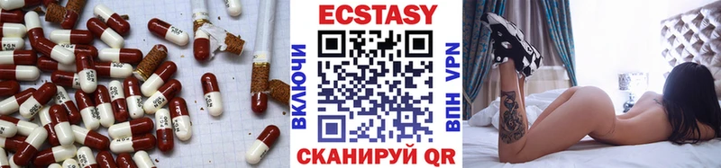купить наркоту  Волжск  Ecstasy Punisher 