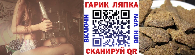 Гашиш Premium  МЕГА tor  Волжск 
