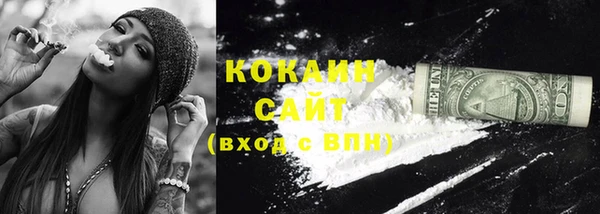 каннабис Белоозёрский