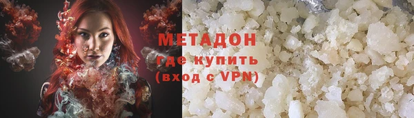 твердый Белокуриха
