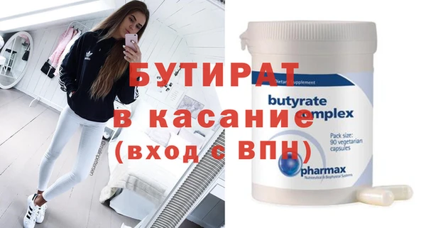 соль курить ск Беломорск