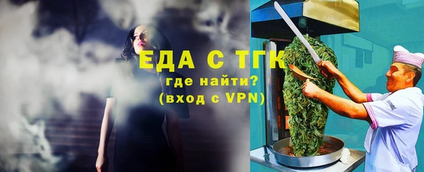 твердый Белокуриха