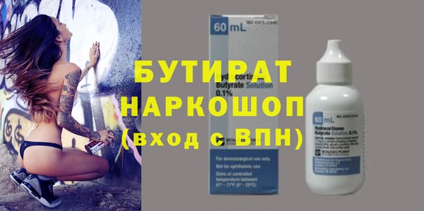 каннабис Белоозёрский
