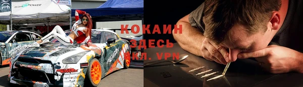 соль курить ск Беломорск