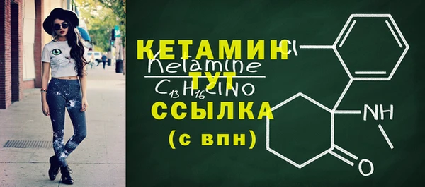 соль курить ск Беломорск