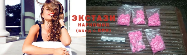 соль курить ск Беломорск