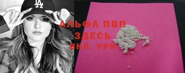 твердый Белокуриха