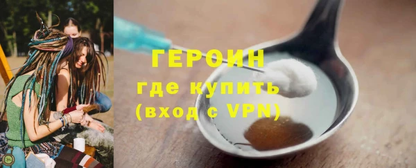 соль курить ск Беломорск
