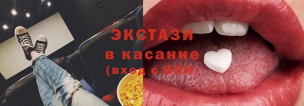 соль курить ск Беломорск