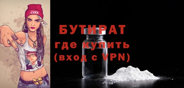 соль курить ск Беломорск