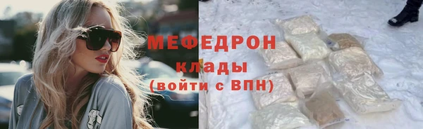 соль курить ск Беломорск