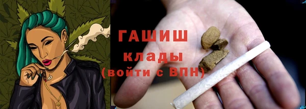 соль курить ск Беломорск