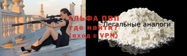 соль курить ск Беломорск