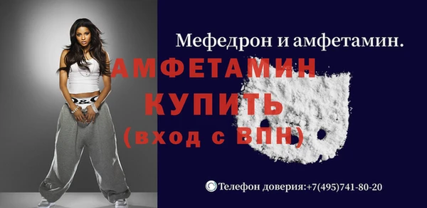 твердый Белокуриха