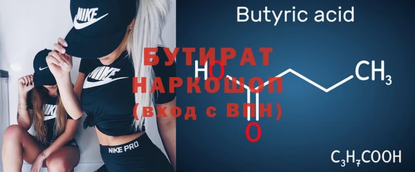 каннабис Белоозёрский