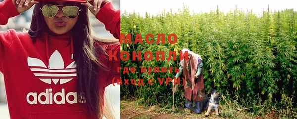 каннабис Белоозёрский