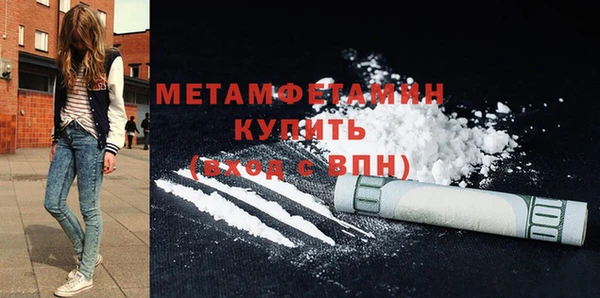 соль курить ск Беломорск