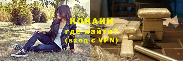 каннабис Белоозёрский