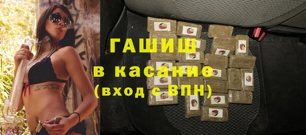 твердый Белокуриха