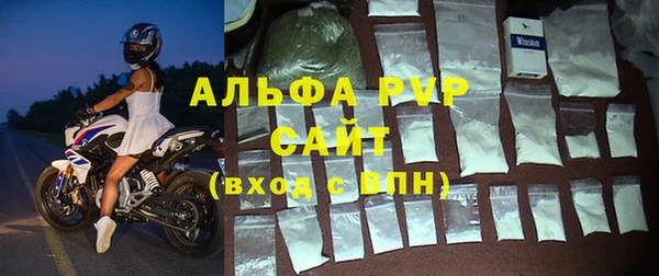 соль курить ск Беломорск