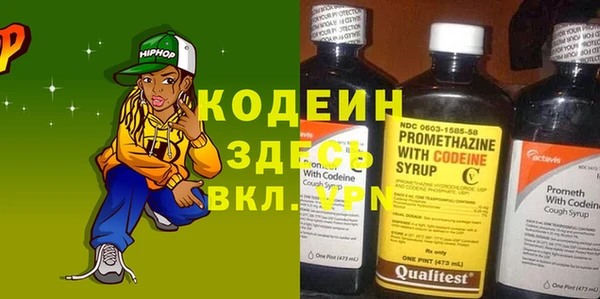 соль курить ск Беломорск