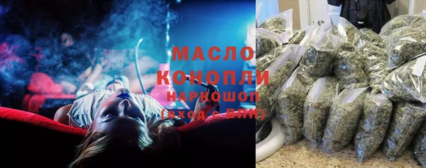 каннабис Белоозёрский