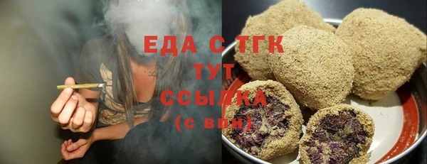твердый Белокуриха