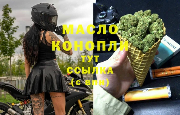 соль курить ск Беломорск