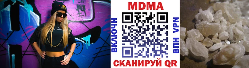 MDMA кристаллы  МЕГА ТОР  Волжск  нарко площадка какой сайт  купить  сайты 