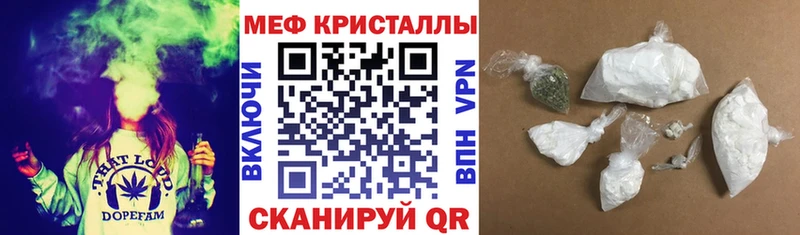 МЕФ mephedrone  наркота  Волжск 