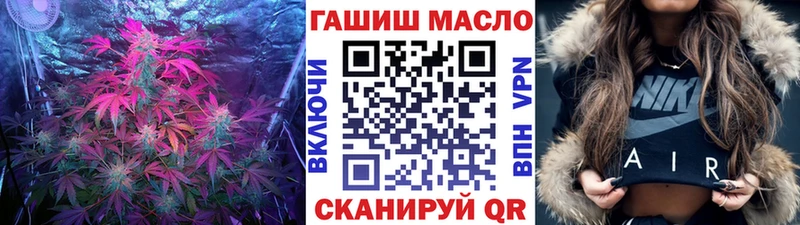 купить наркотики цена  Волжск  Дистиллят ТГК вейп 