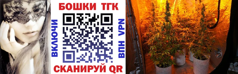 Каннабис сатива Волжск